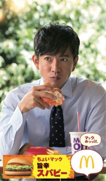木村拓哉出演、マクドナルドCM「マック、みっっけ。」最新作オンエア