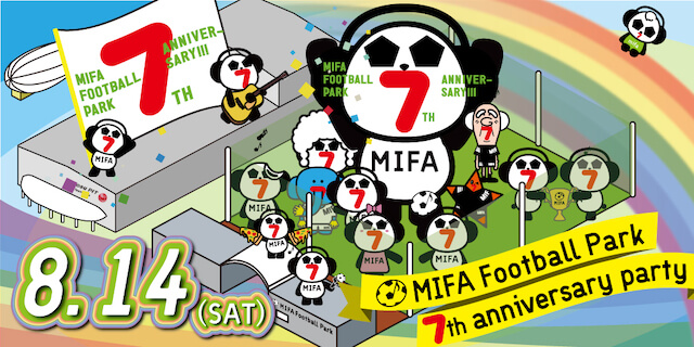 『MIFA Football Park 7th anniversary party』