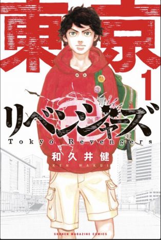 【ネタバレあり】『東京卍リベンジャーズ』は映画版も面白い！　原作へのリスペクト感じる、製作陣の工夫