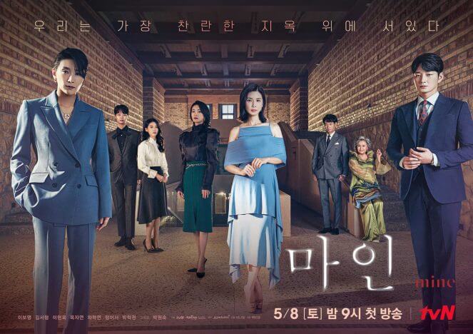 『Mine』は新しい時代の女性たちを描く　韓国ドラマ定番の財閥ドロドロサスペンス