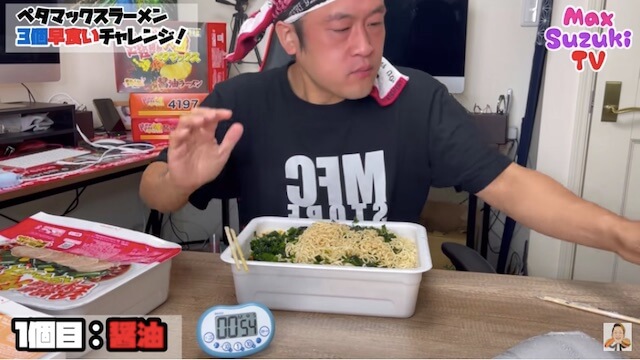 YouTuberとペヤングの攻防に変化？の画像