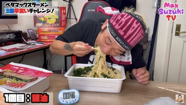 YouTuberとペヤングの攻防に変化？の画像