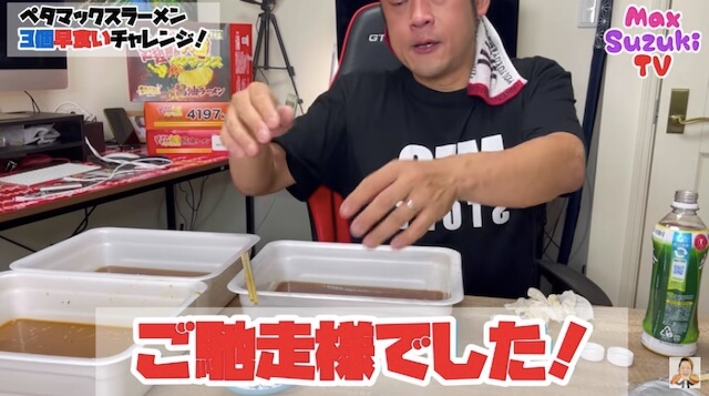 YouTuberとペヤングの攻防に変化？の画像