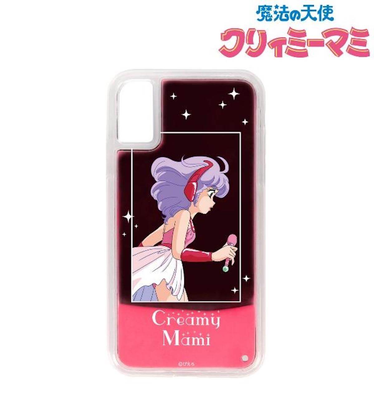 『クリィミーマミ』iPhoneケース発売