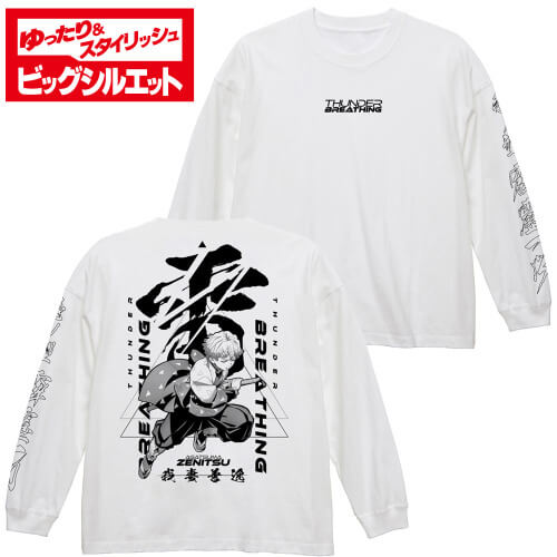 『鬼滅の刃』Tシャツが誕生の画像