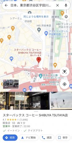 Instagram、Googleマップ、食べログ……飲食店を探すときに便利な“地図機能”はどれ？