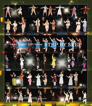 『Hello! Project 2021 Winter ～STEP BY STEP～』