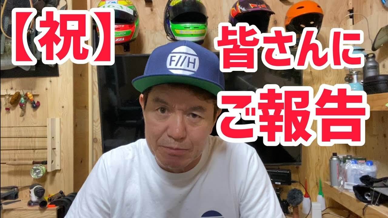 ヒロミ、人気の秘訣は多彩な趣味にあり？