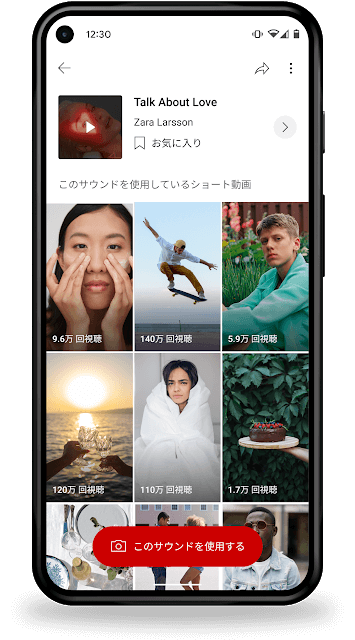 なぜSNSは「機能」を真似し合うのか？の画像