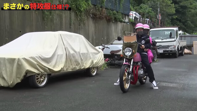 ヒロミ、YouTubeで見せるYOUとの高相性な関係性の画像