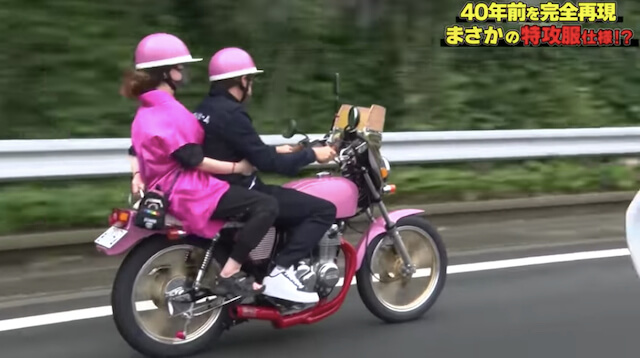 ヒロミ、YouTubeで見せるYOUとの高相性な関係性の画像