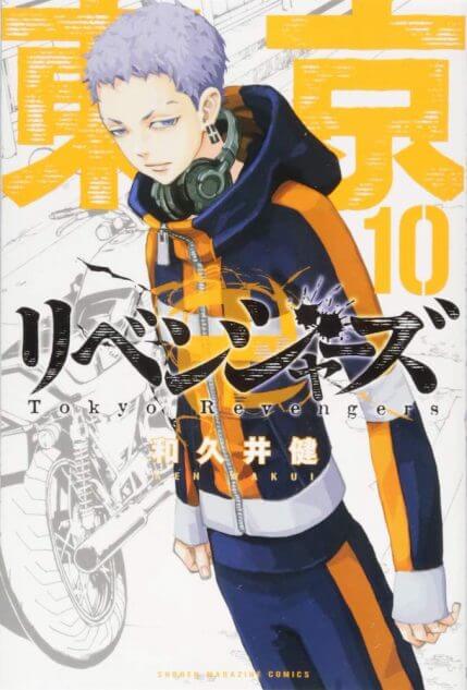 東京卍リベンジャーズ』三ツ谷隆は“ギャップ王子”？ 不良×手芸部の魅力