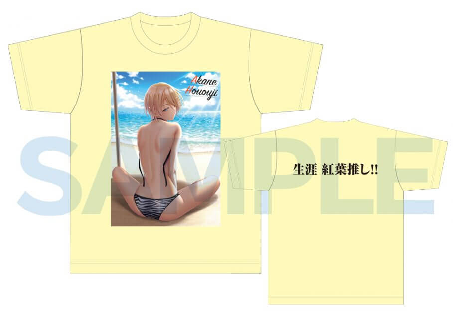 女神のカフェテラス』瀬尾公治画業25周年記念展開催決定 第2回ヒロイン 
