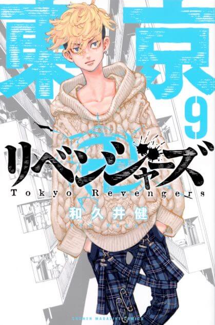 東京卍リベンジャーズ』松野千冬が圧倒的にモテすぎる理由 女性ファン