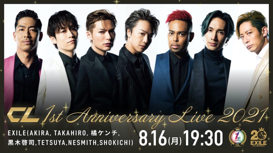 「CL」1周年を記念して『CL 1st anniversary Live』開催 EXILE