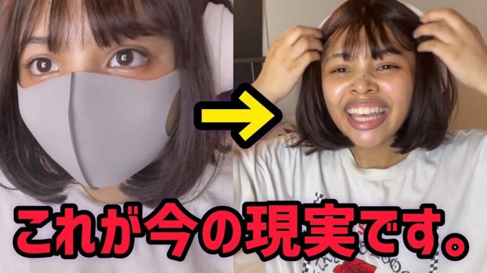 マスク美人の動画が話題 リアルすぎる あるある動画 を投稿するmomo Hahaとは Real Sound リアルサウンド テック