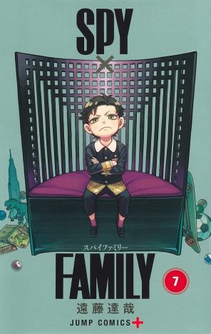 『SPY×FAMILY』フォージャー家とデズモンド家の対比から見えてくる、理想の“家族”のあり方　最新7巻レビュー