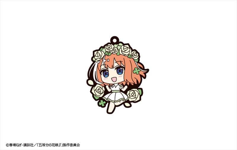 『五等分の花嫁』ラバーストラップ予約販売の画像