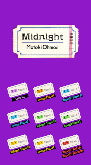 大森元貴、2nd EP『Midnight』配信リリース　アートワークも公開の画像1-2