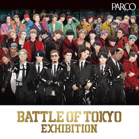 『BATTLE OF TOKYO EXHIBITION』渋谷PARCOで開催！　衣装やイラストなど、ここでしか見られない展示内容を紹介