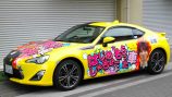 はじめしゃちょー、愛車「トヨタ86」と別れの画像