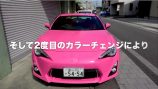 はじめしゃちょー、愛車「トヨタ86」と別れの画像