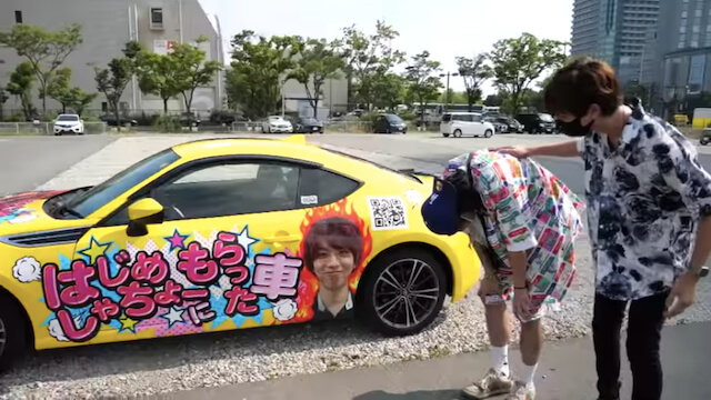 はじめしゃちょー、愛車「トヨタ86」と別れの画像