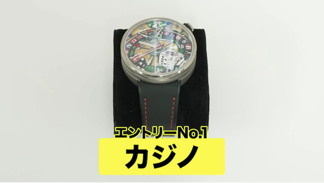 霜降り明星・粗品、24本の腕時計を爆買いの画像