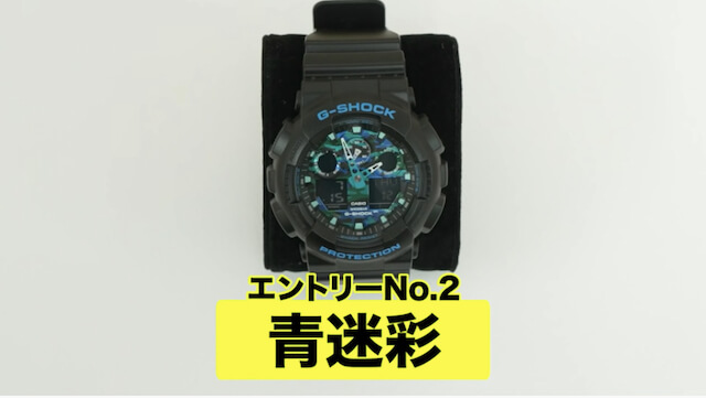 霜降り明星・粗品、24本の腕時計を爆買いの画像