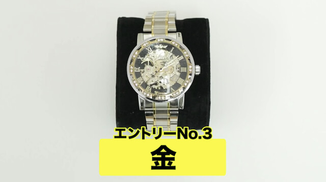 霜降り明星・粗品、24本の腕時計を爆買いの画像