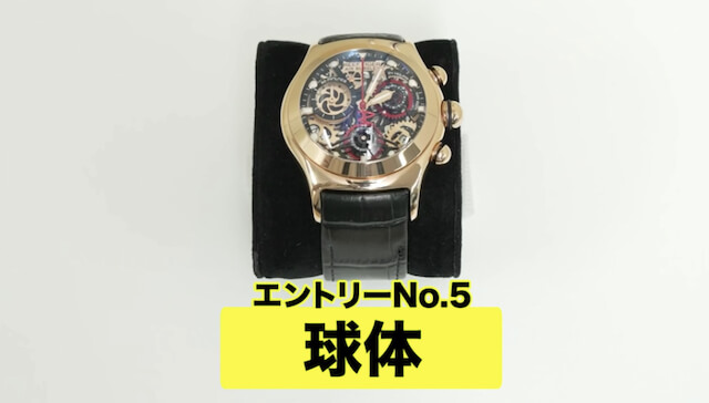 霜降り明星・粗品、24本の腕時計を爆買いの画像