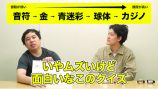 霜降り明星・粗品、24本の腕時計を爆買いの画像