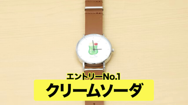 霜降り明星・粗品、24本の腕時計を爆買いの画像