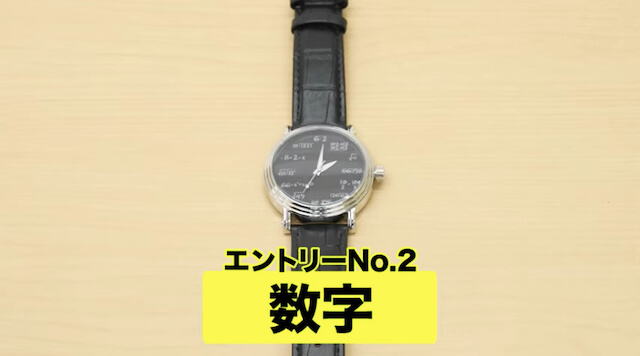 霜降り明星・粗品、24本の腕時計を爆買いの画像