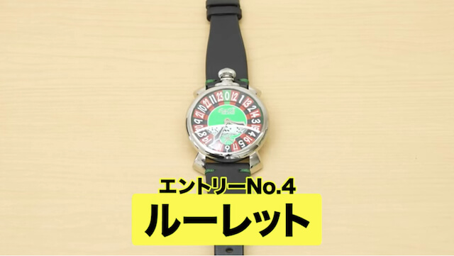 霜降り明星・粗品、24本の腕時計を爆買いの画像