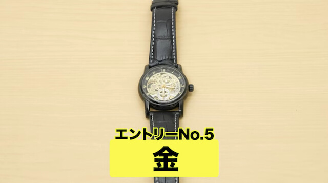 霜降り明星・粗品、24本の腕時計を爆買いの画像