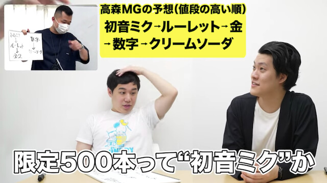 霜降り明星・粗品、24本の腕時計を爆買いの画像