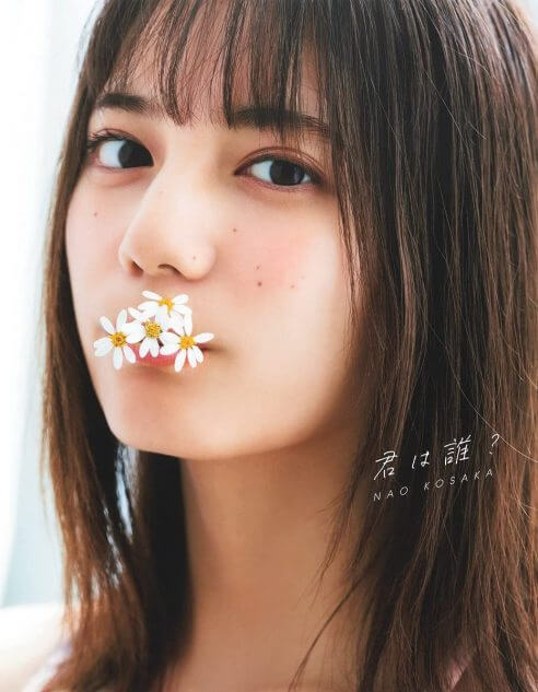 日向坂46 小坂菜緒『君は誰？』が名作と言われる理由 写真集から伝わる
