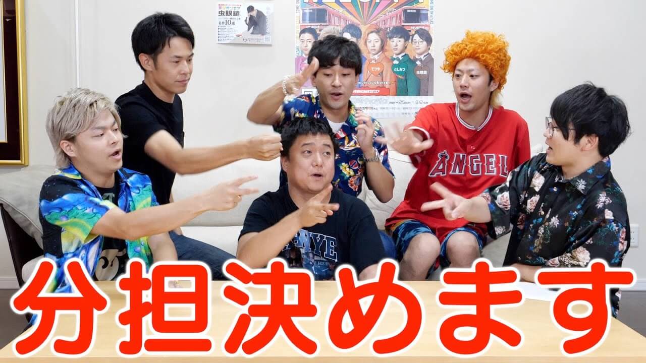 東海 オンエア し ば ゆー 脱退