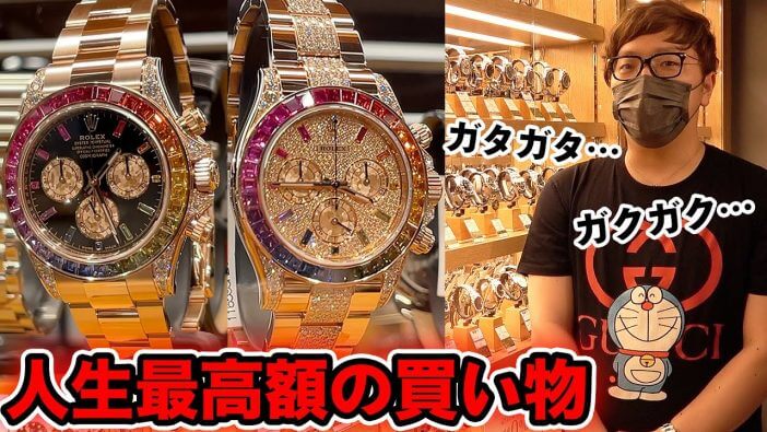 ヒカキン、総額1億円超えの“仰天”衝動買いが話題　YouTuberドリームを体現する「腕時計愛」に迫る