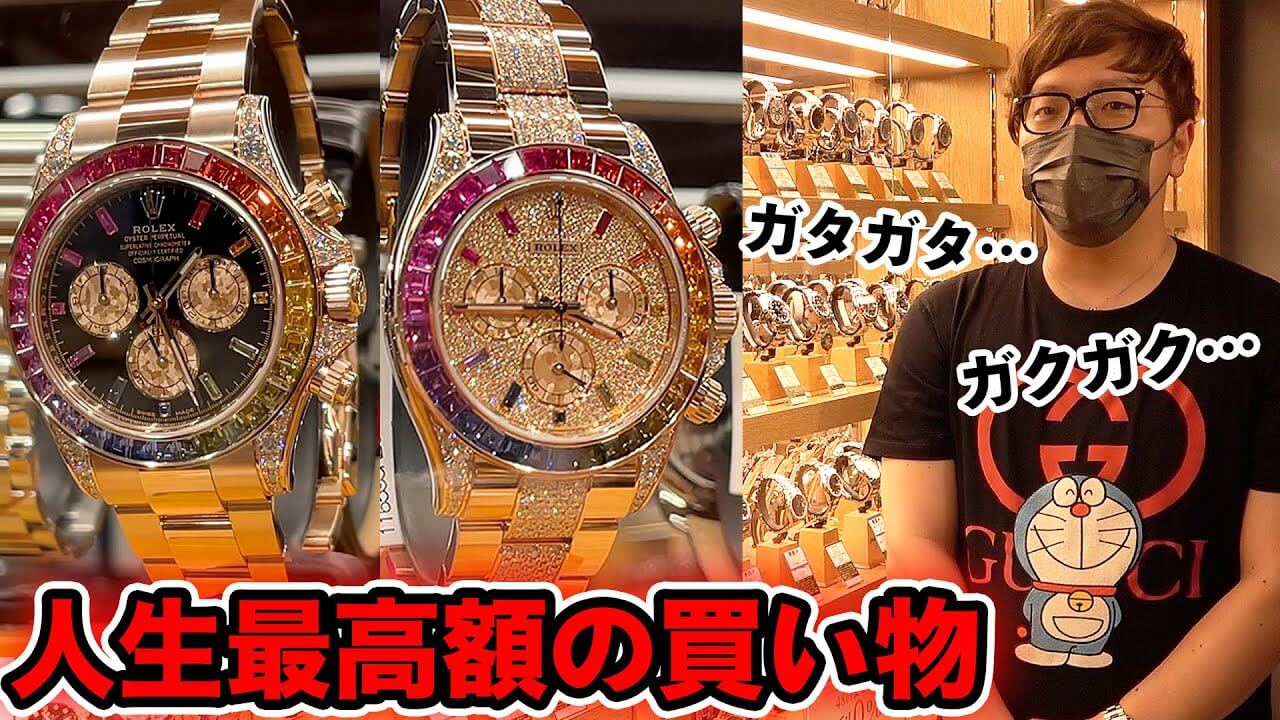 ヒカキン、総額1億円超えの“仰天”衝動買いの画像