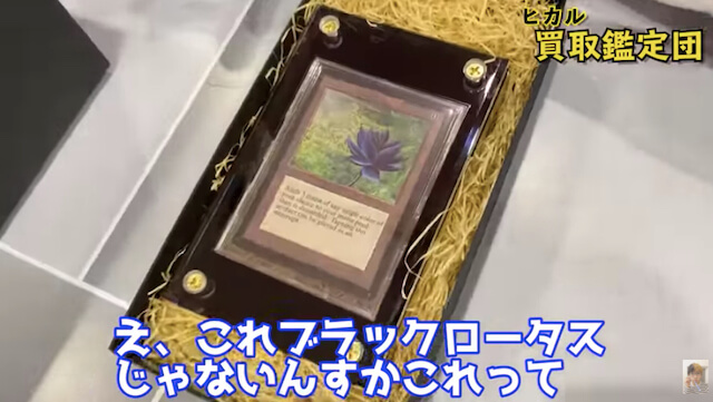 ヒカルが10億円の寄付目指す“わらしべ長者”企画の画像