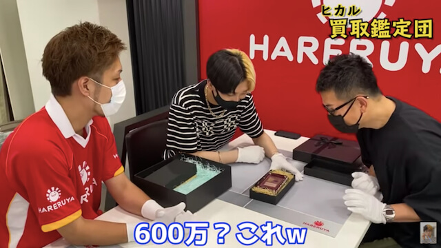 ヒカルが10億円の寄付目指す“わらしべ長者”企画の画像