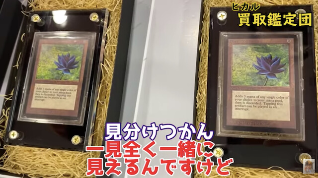 ヒカルが10億円の寄付目指す“わらしべ長者”企画の画像