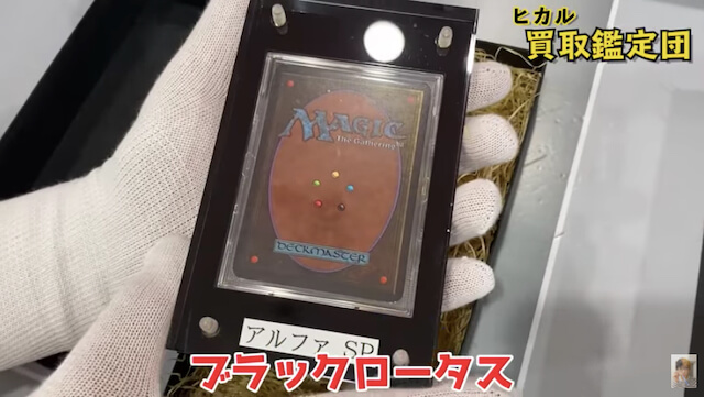 ヒカルが10億円の寄付目指す“わらしべ長者”企画の画像