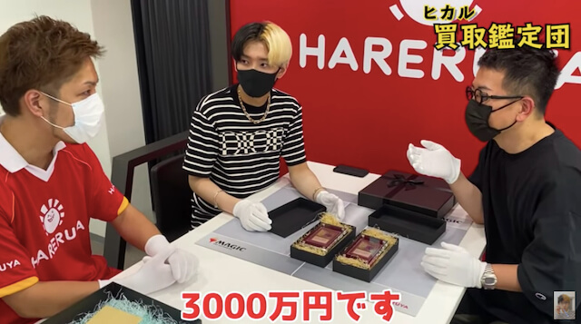 ヒカルが10億円の寄付目指す“わらしべ長者”企画の画像