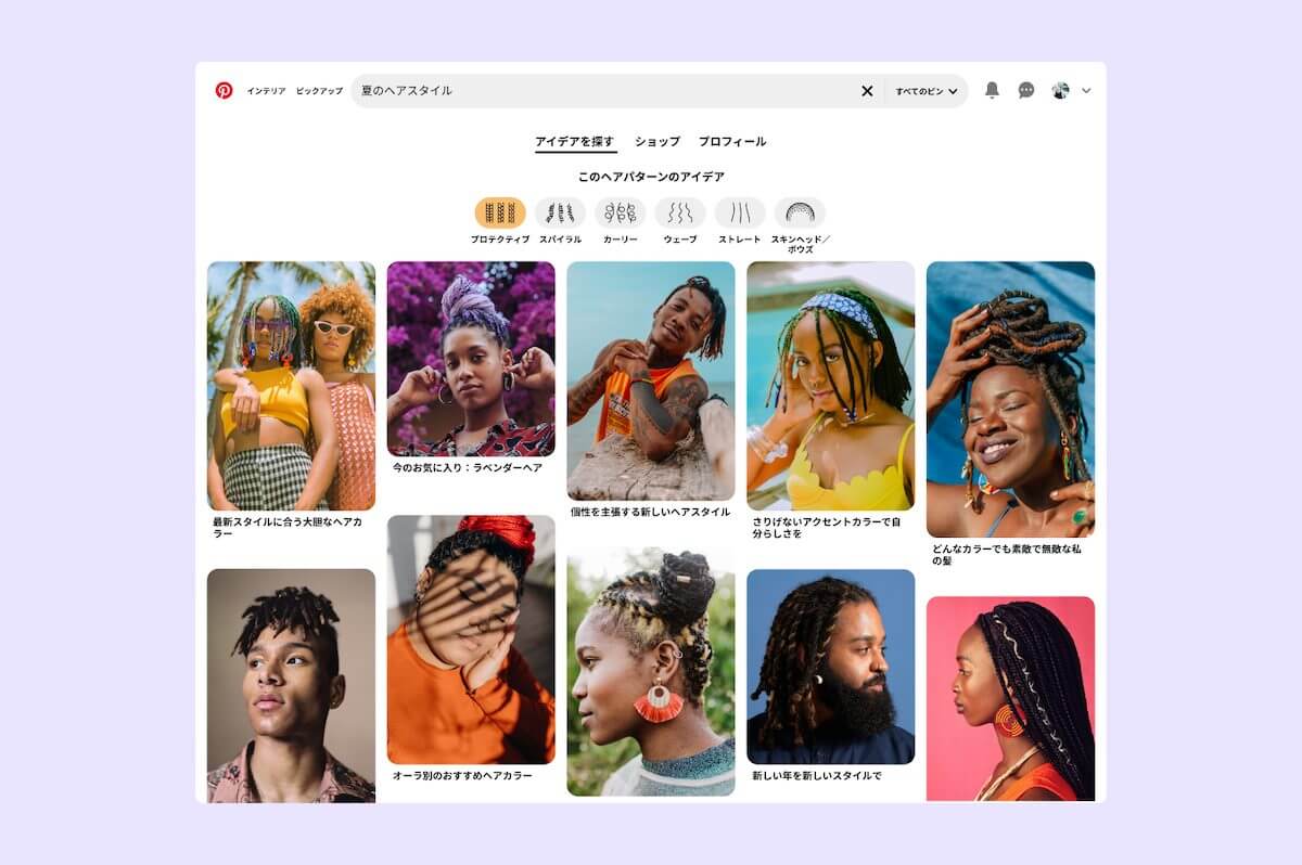 Pinterestが最新のヘアパターン検索を導入