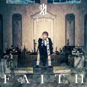 『FAITH』初回限定盤の画像