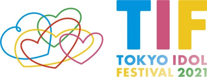 『TOKYO IDOL FESTIVAL 2021』3日間の日割り発表　Tシャツステージの出演者も