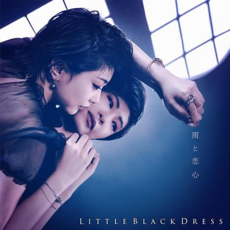 Little Black Dress、2ndシングル「雨と恋心」配信リリース　前作に引き続き川谷絵音プロデュース作品に